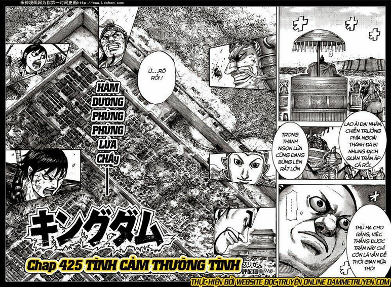 Chapter 425