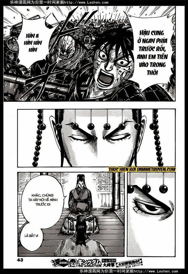 Chapter 423