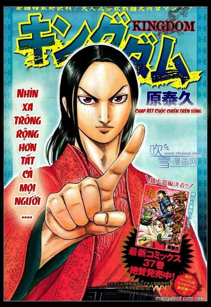 Chapter 417