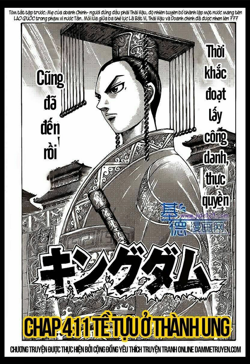 Chapter 411