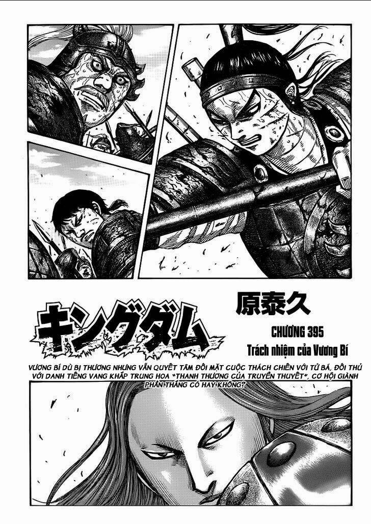 Chapter 395