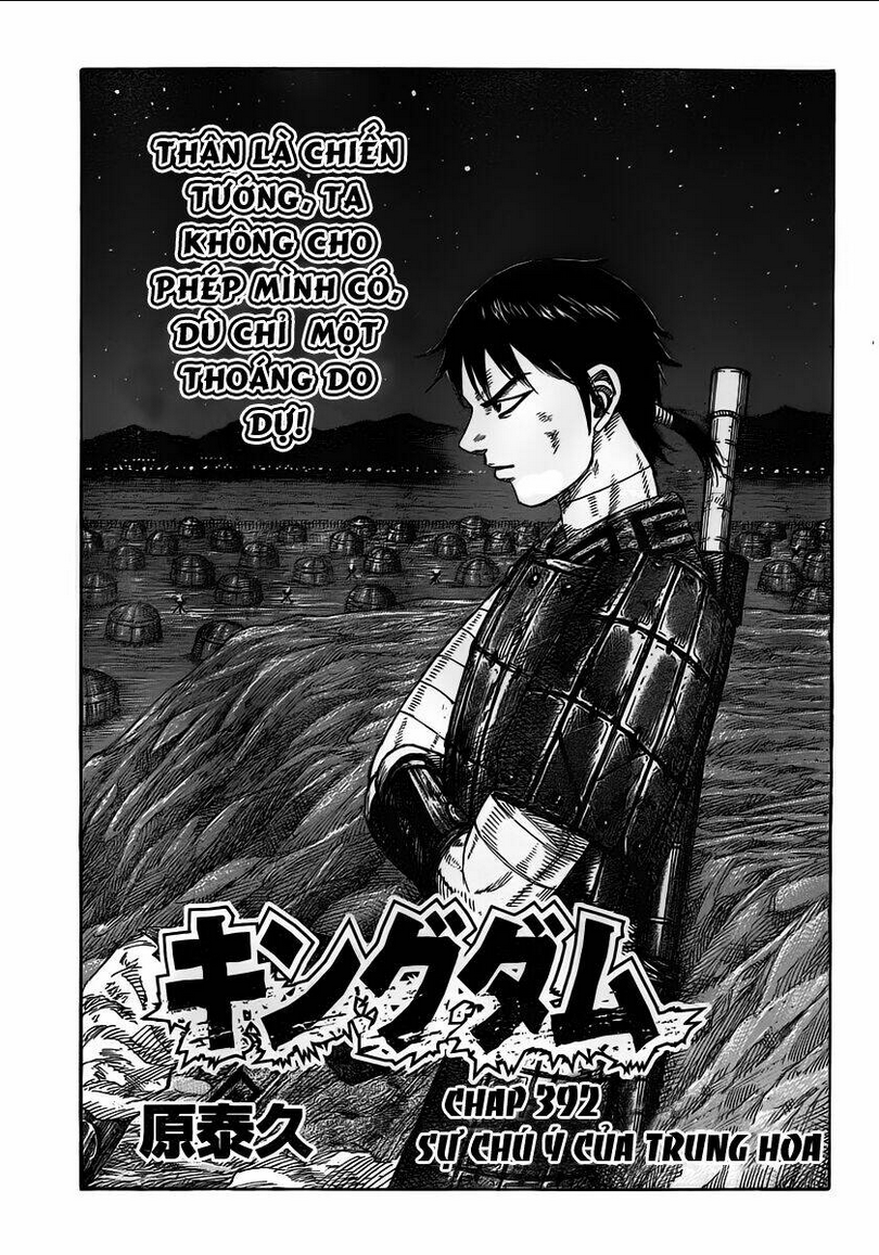 Chapter 392