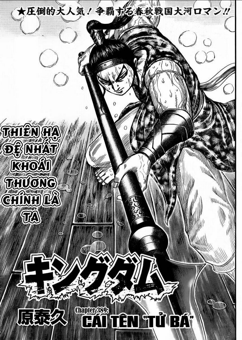 Chapter 389