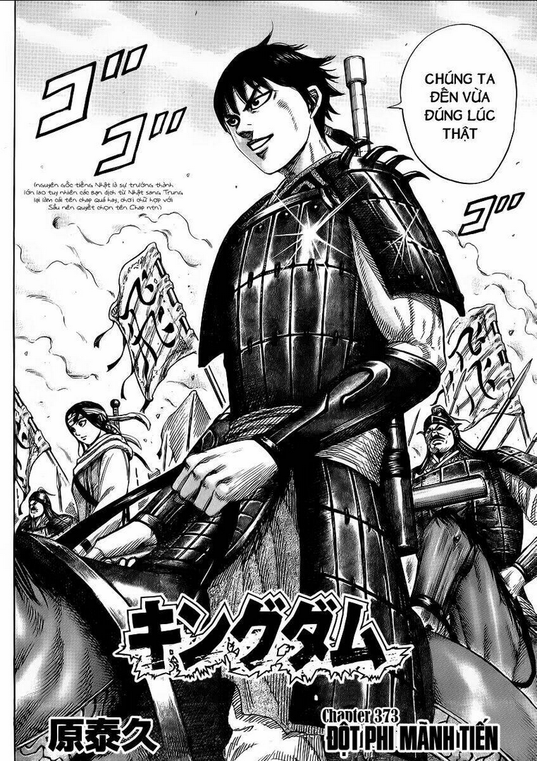 Chapter 373