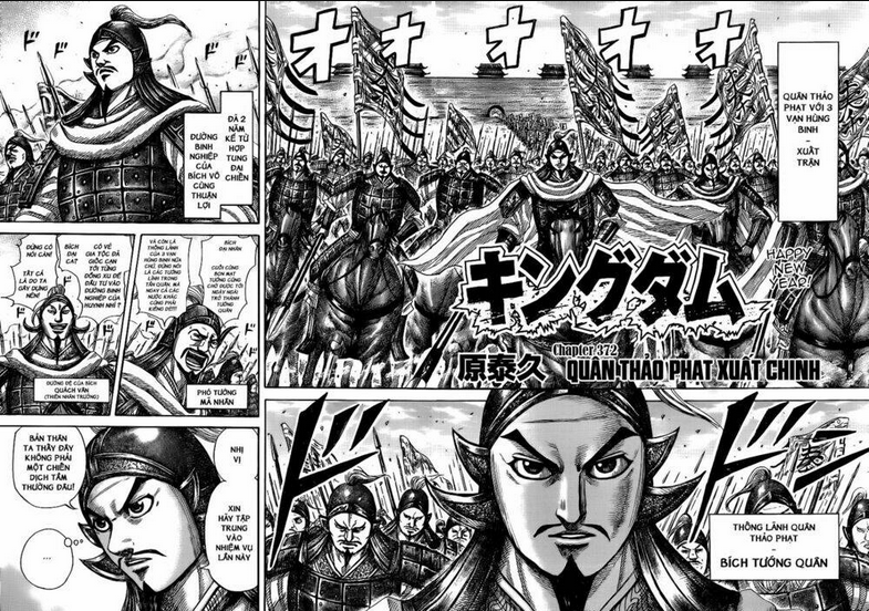 Chapter 372