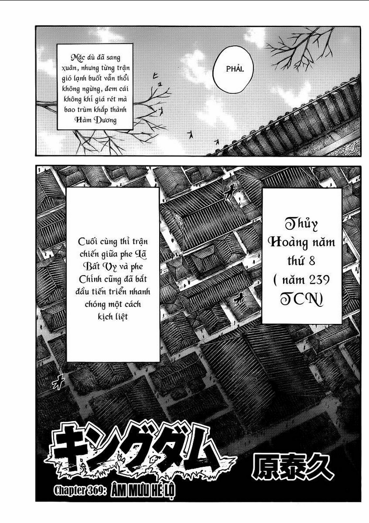 Chapter 369