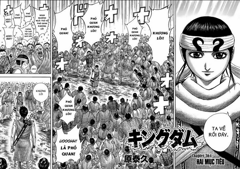 Chapter 364