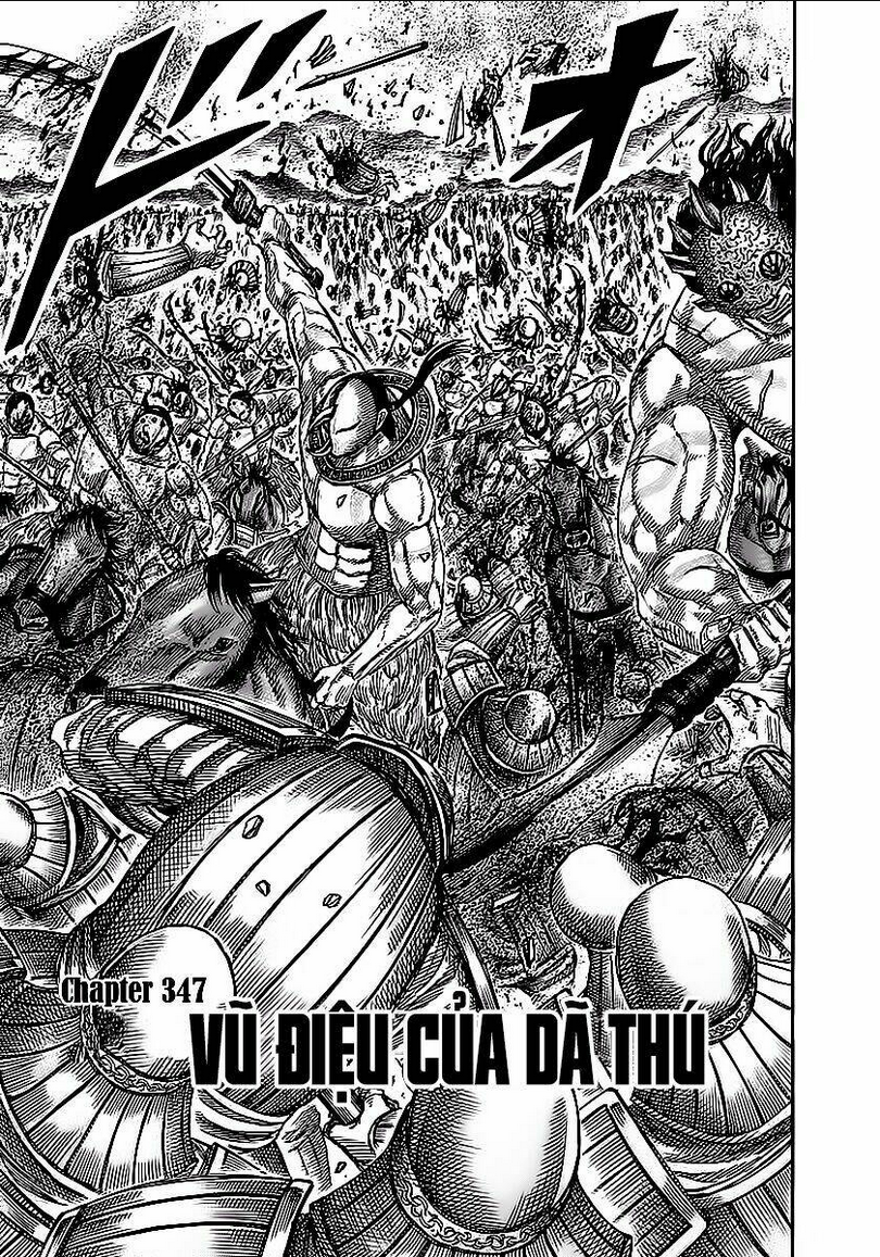 Chapter 347