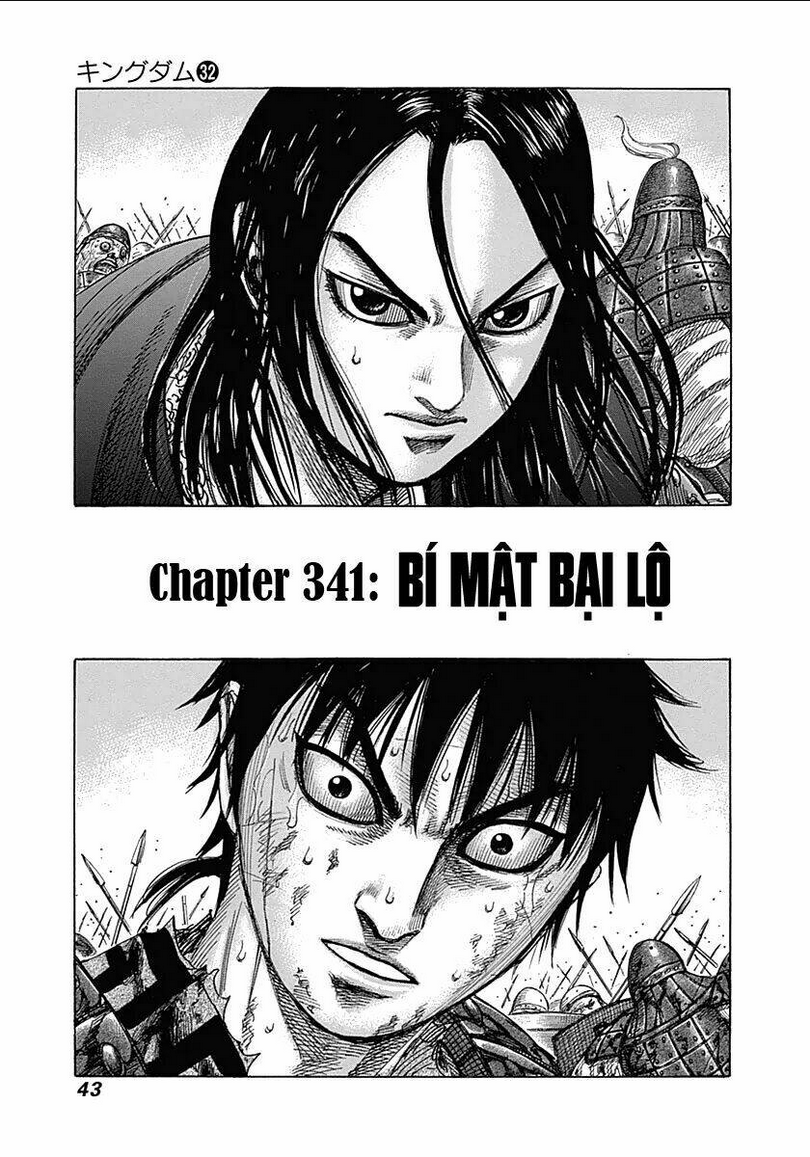 Chapter 341