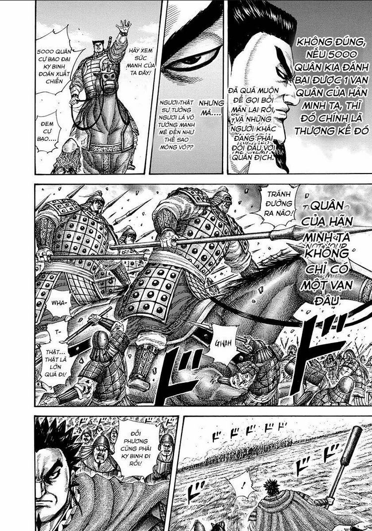 Chapter 309