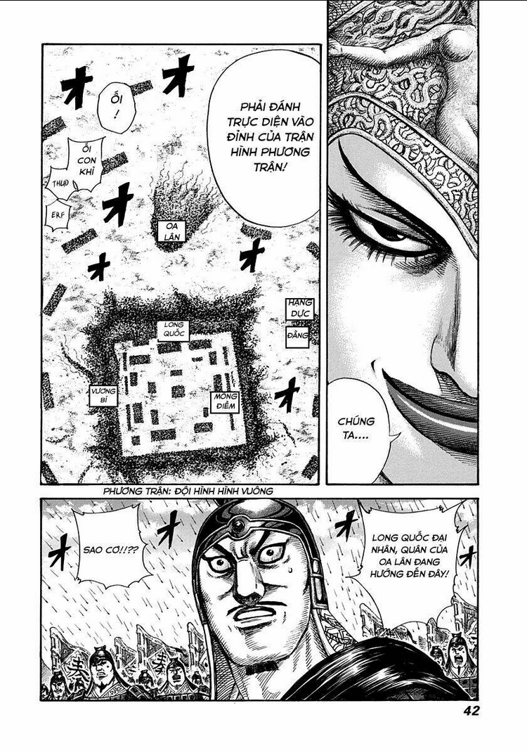 Chapter 307