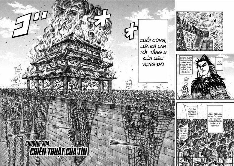 Chapter 304