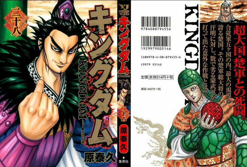 Chapter 295