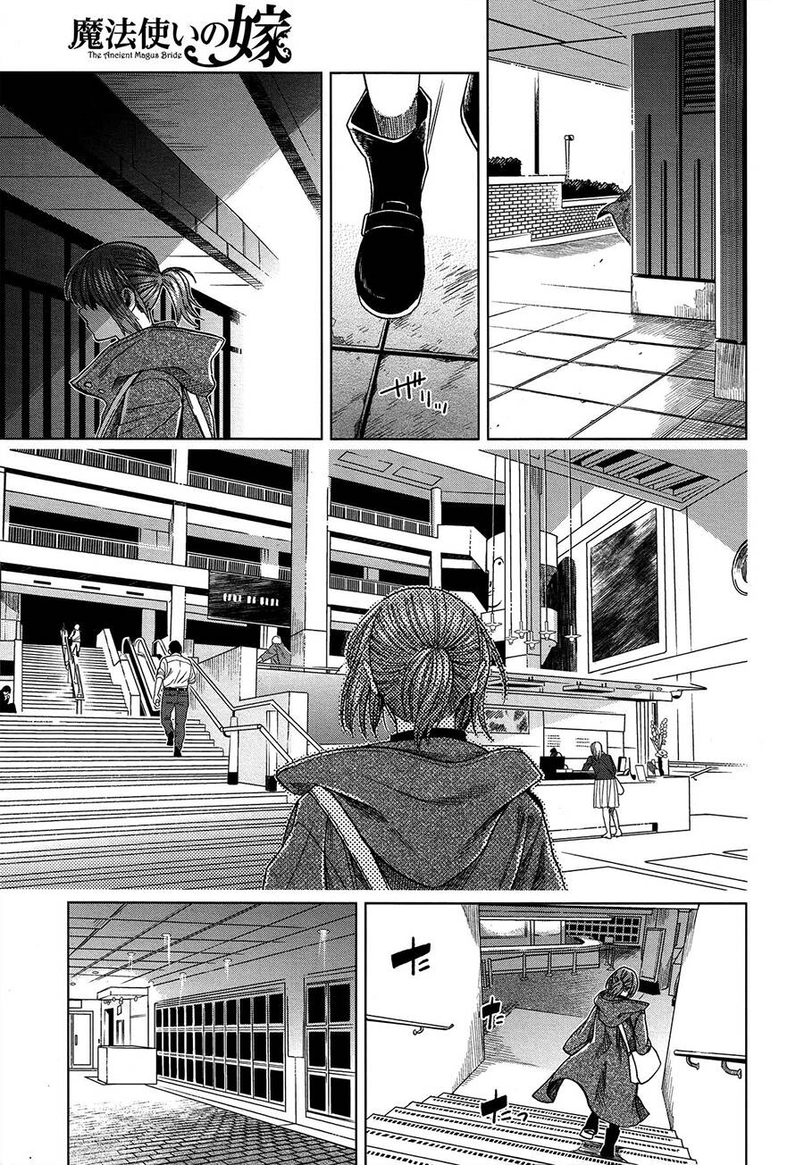 Chapter 45