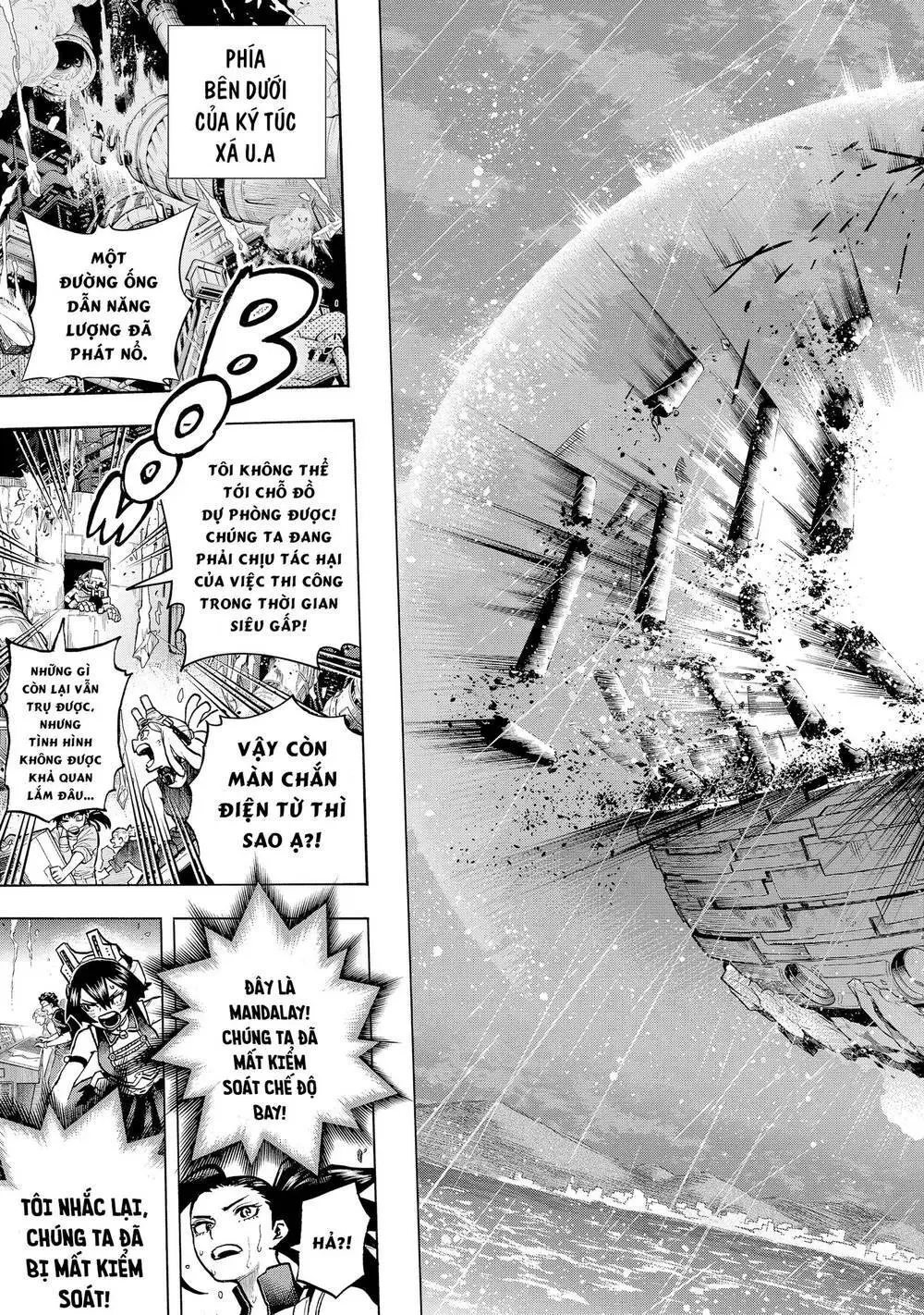 Chapter 377