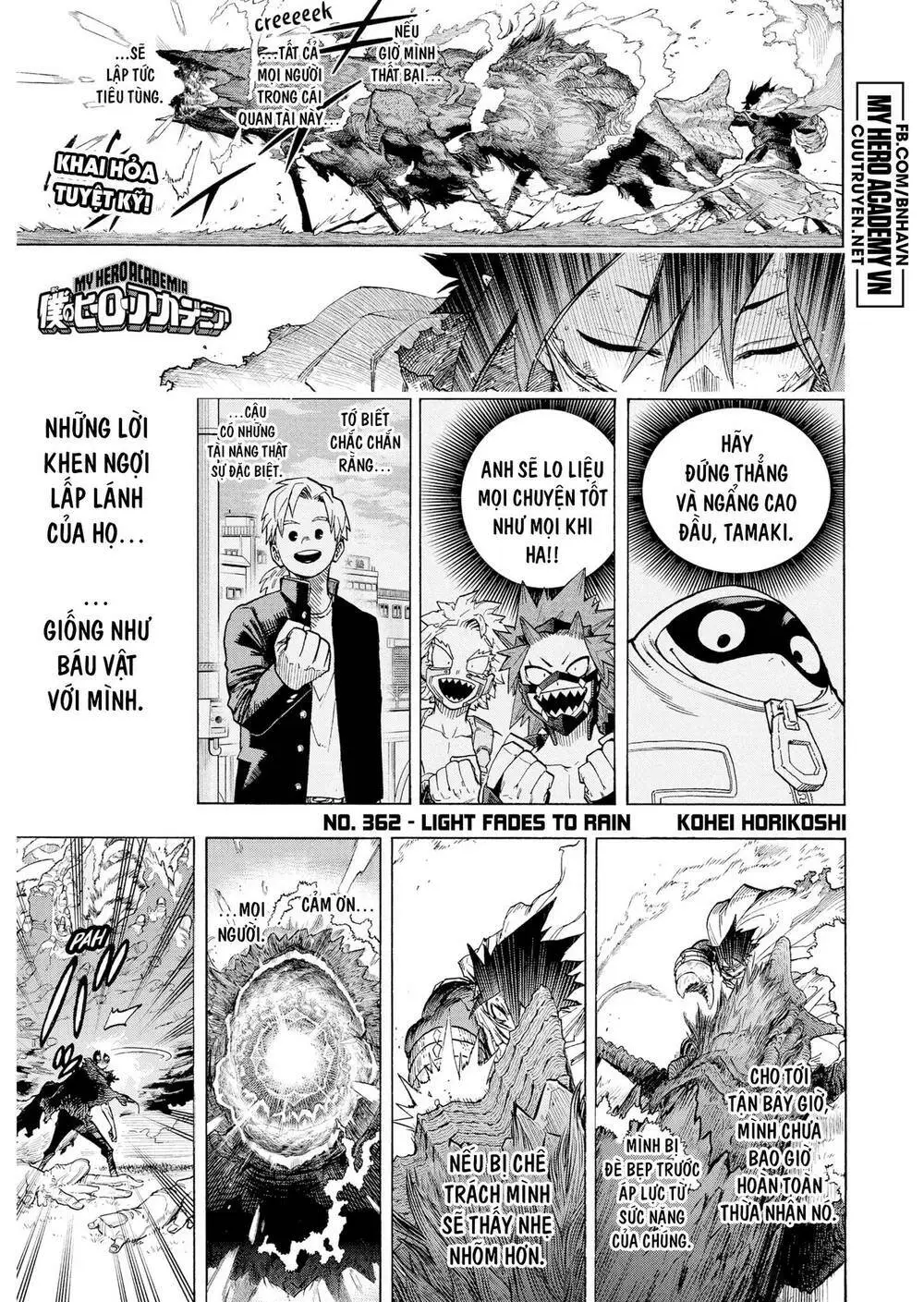 Chapter 362