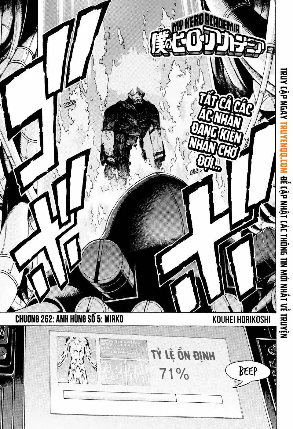 Chapter 262