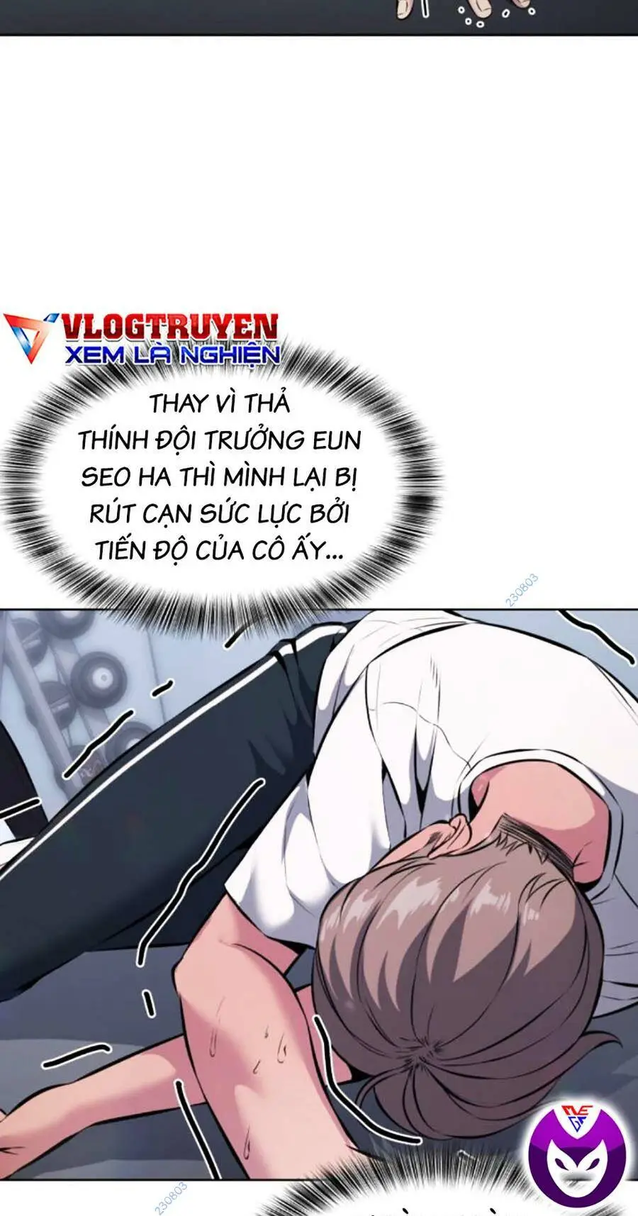 Chapter 205