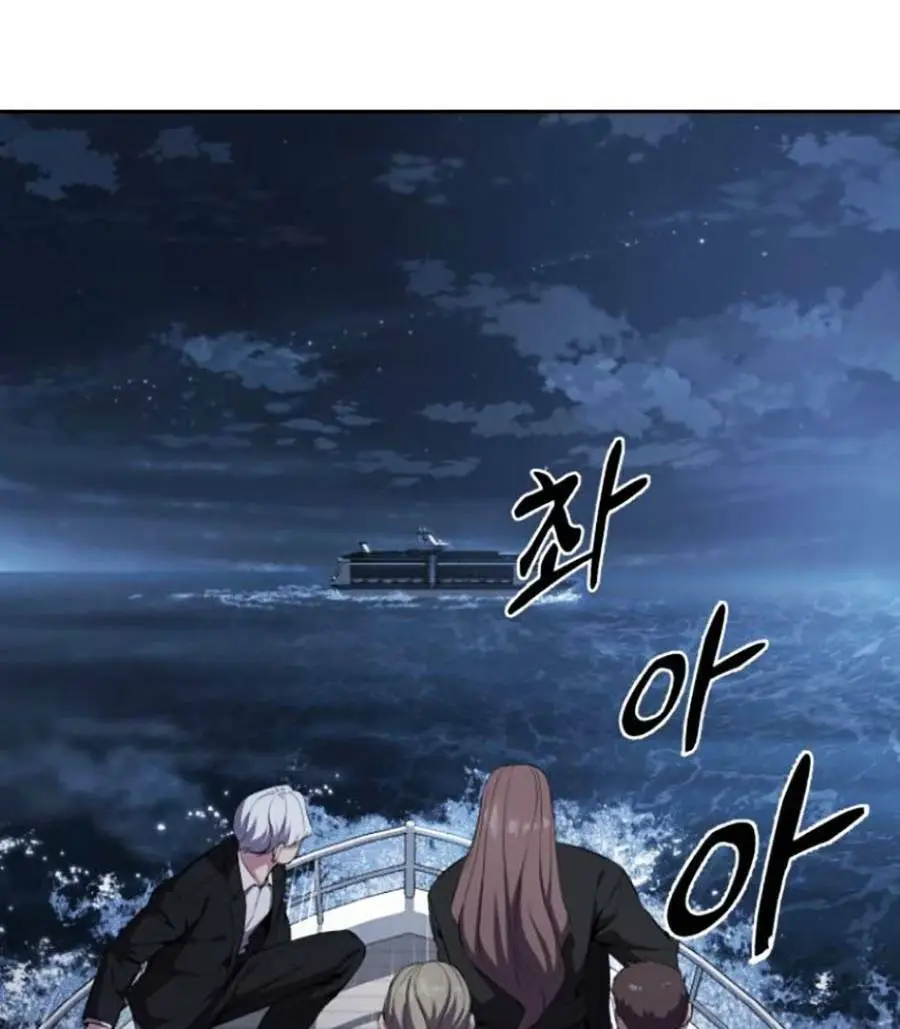 Chapter 151