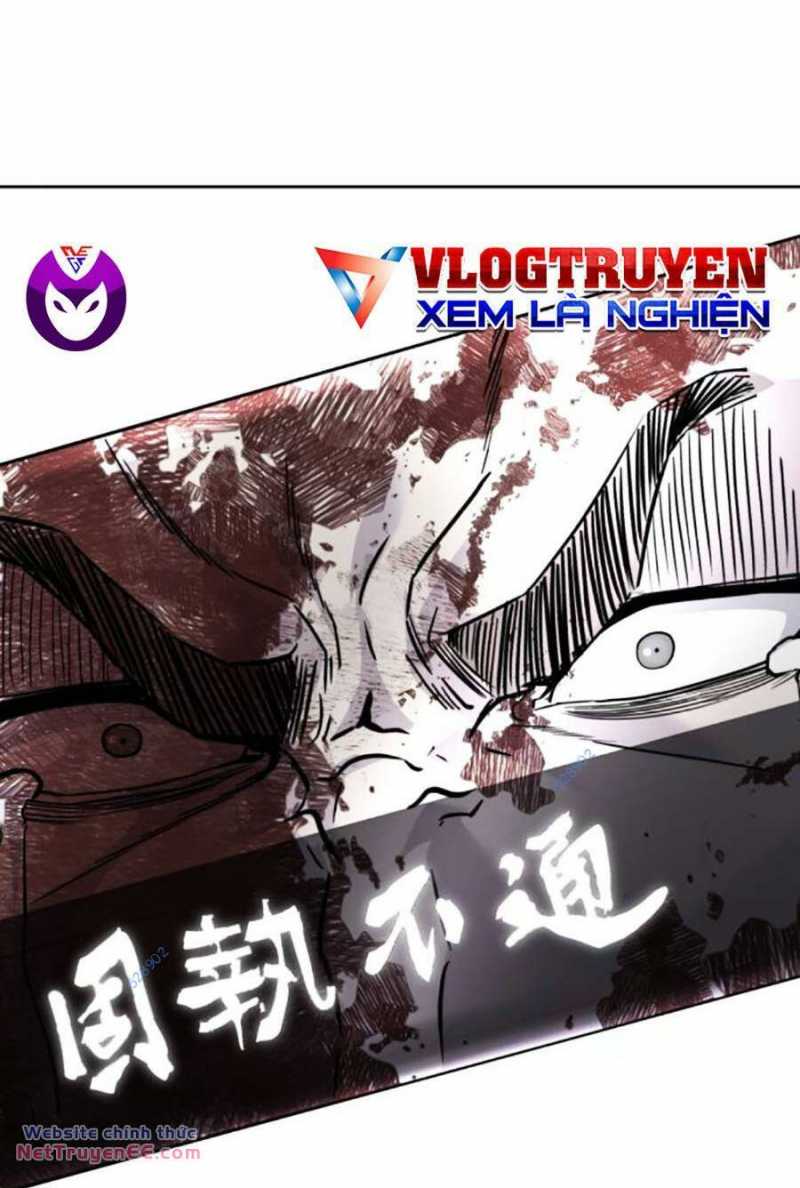 Chapter 217.5