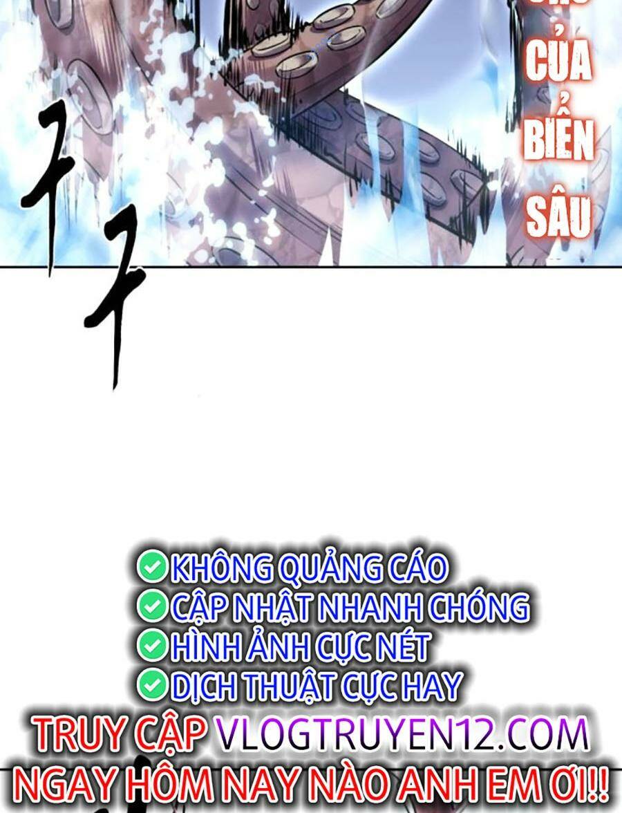 Chapter 217