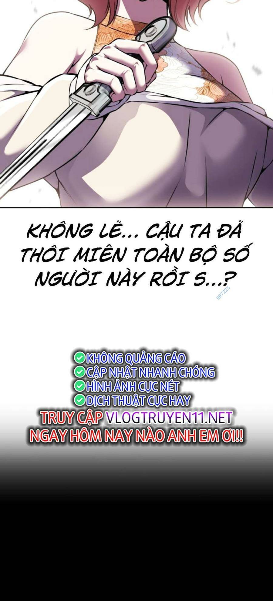 Chapter 215