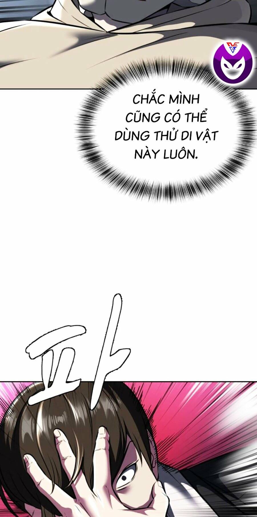 Chapter 208