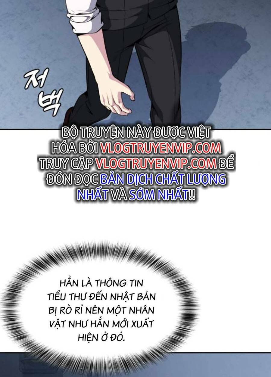 Chapter 171