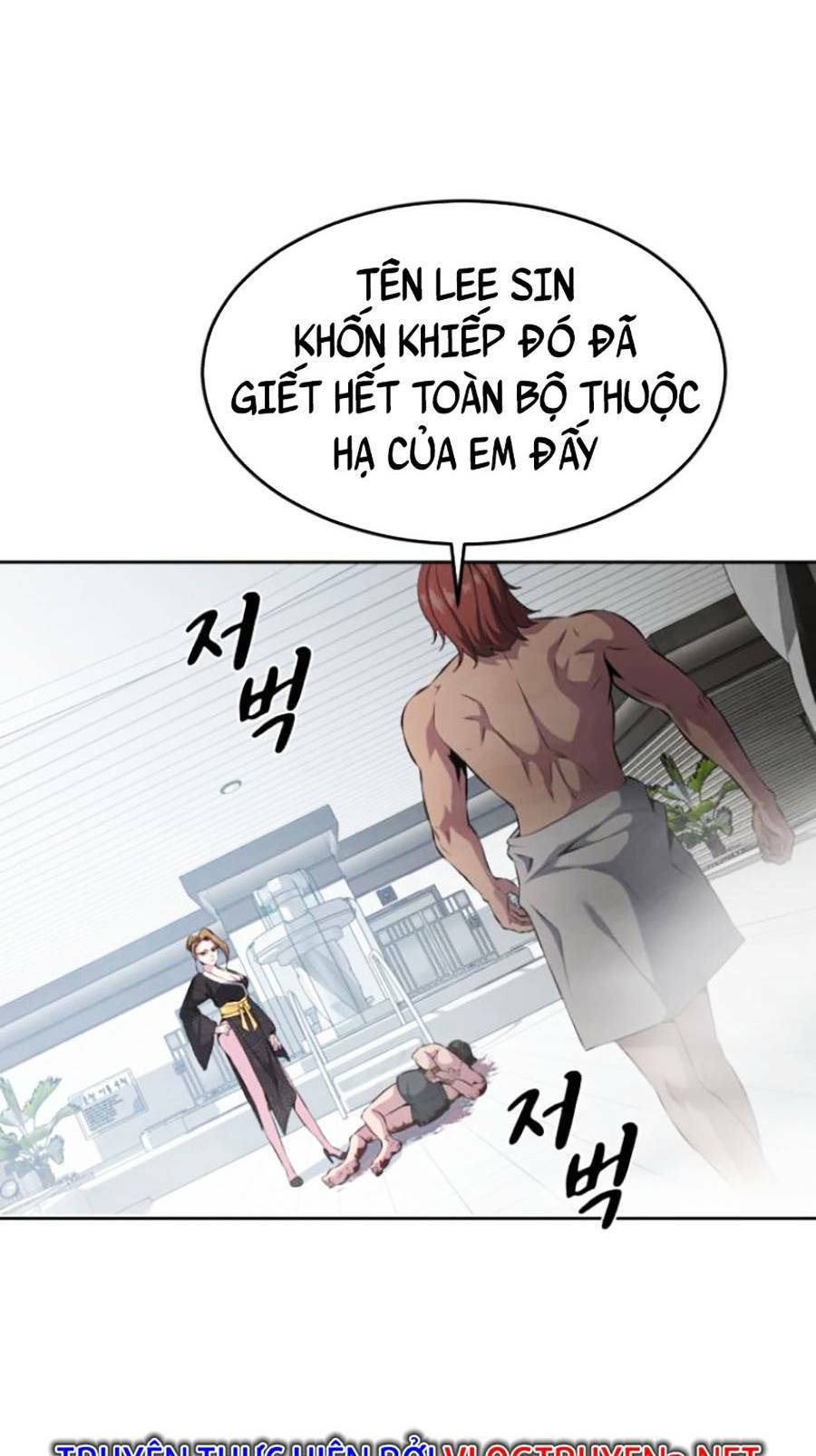 Chapter 151