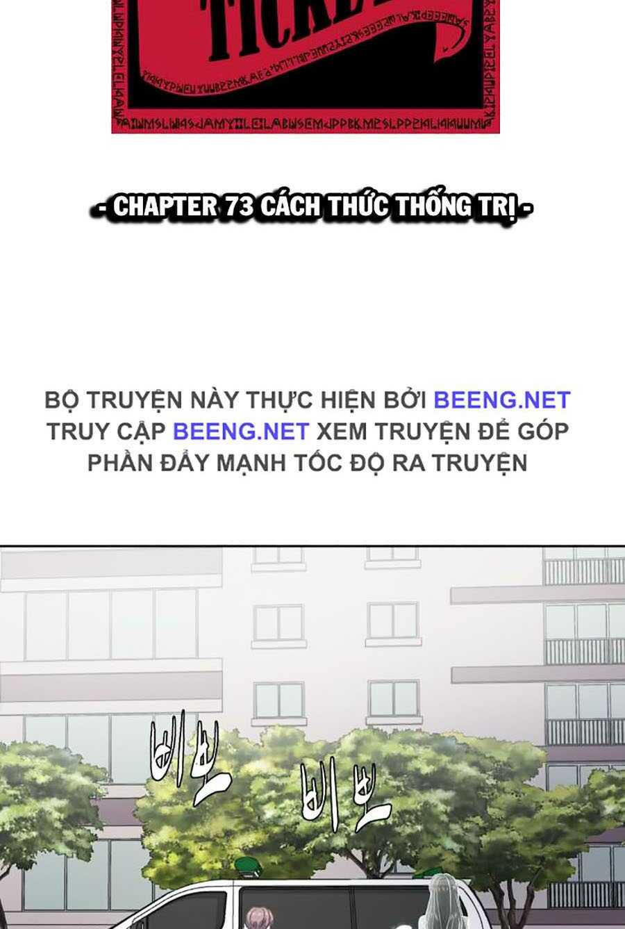 Chapter 73