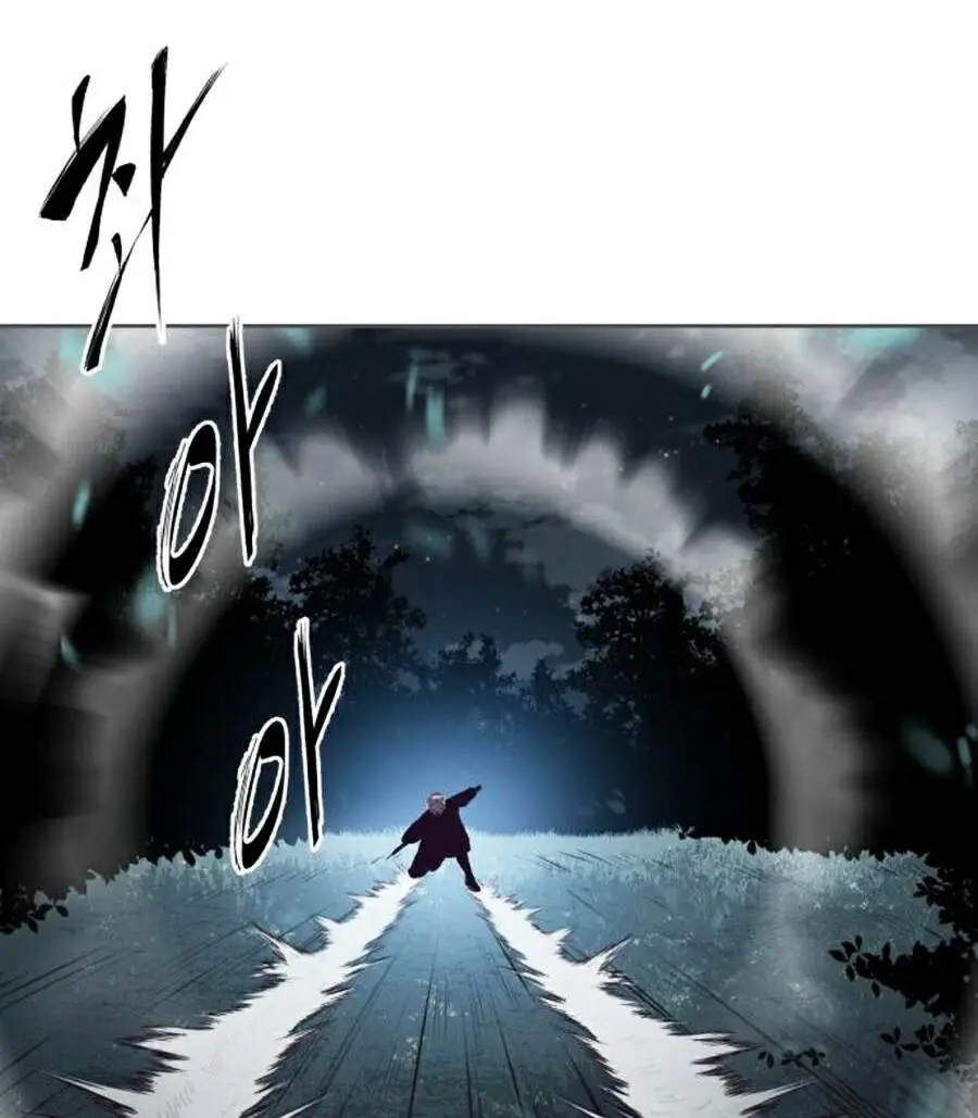 Chapter 133