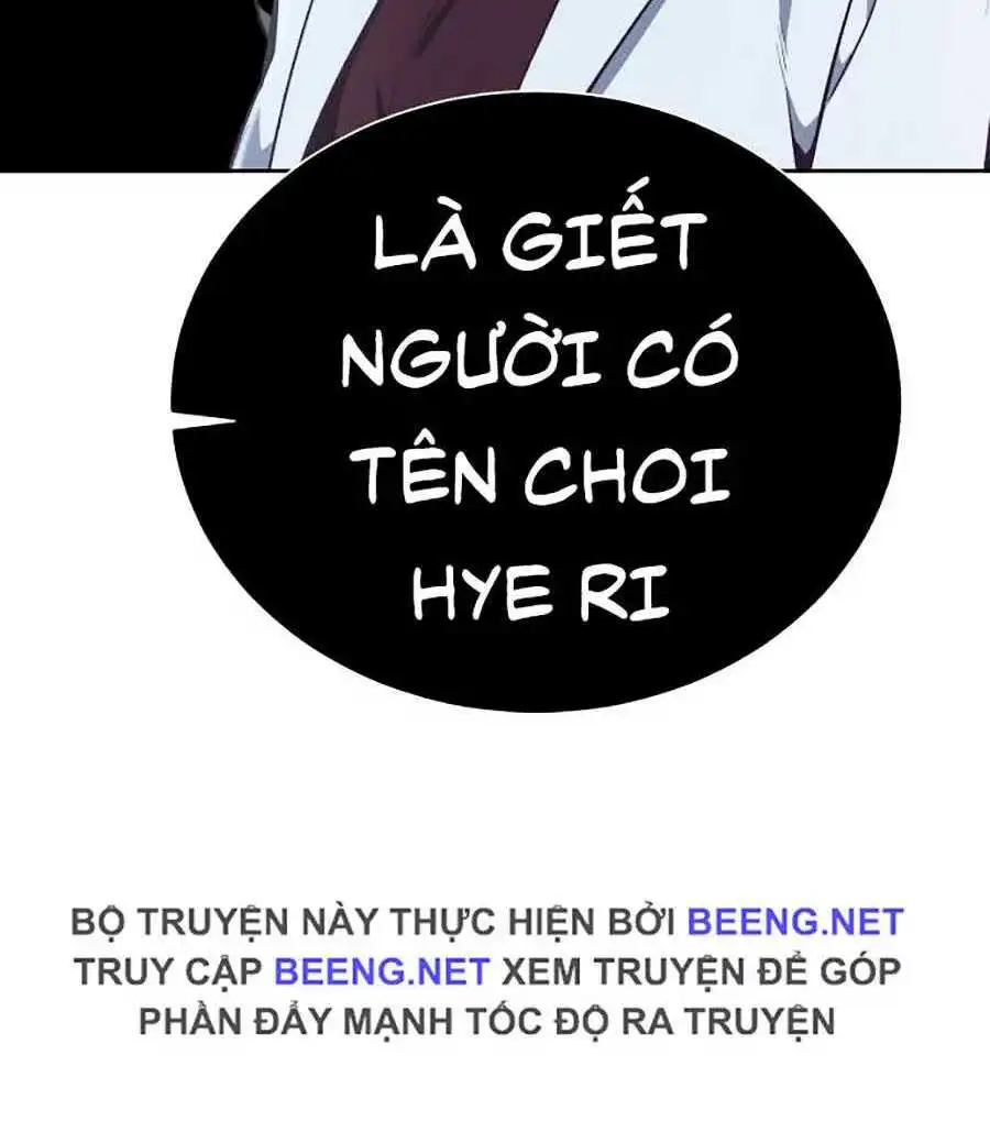 Chapter 75