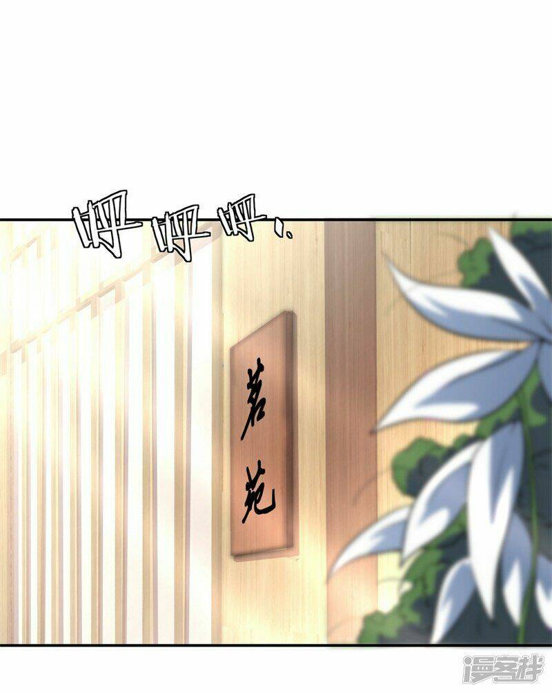 Chapter 96