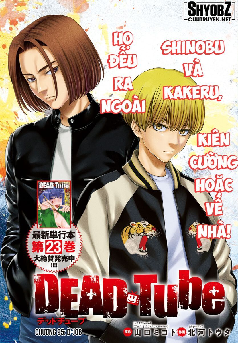 Chapter 95