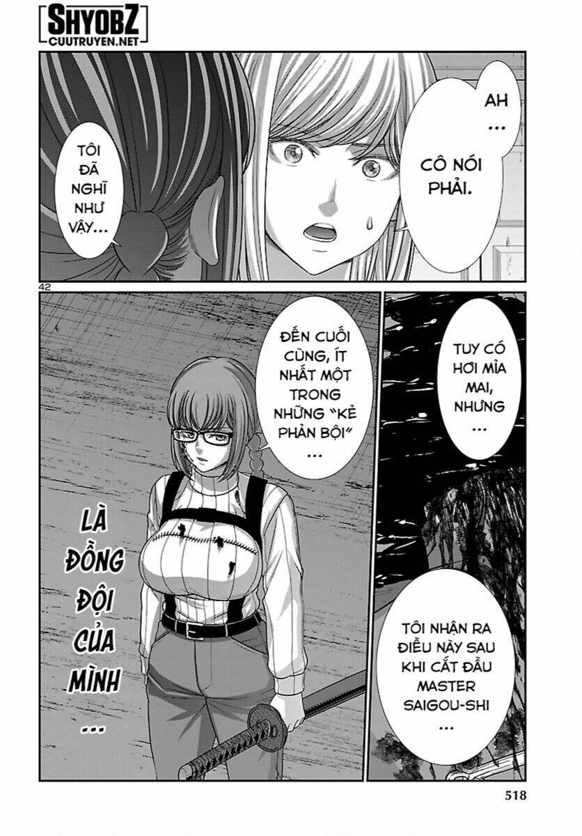 Chapter 85