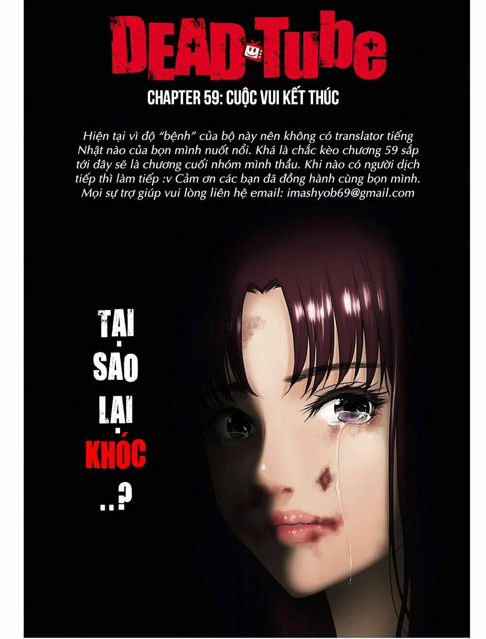 Chapter 59