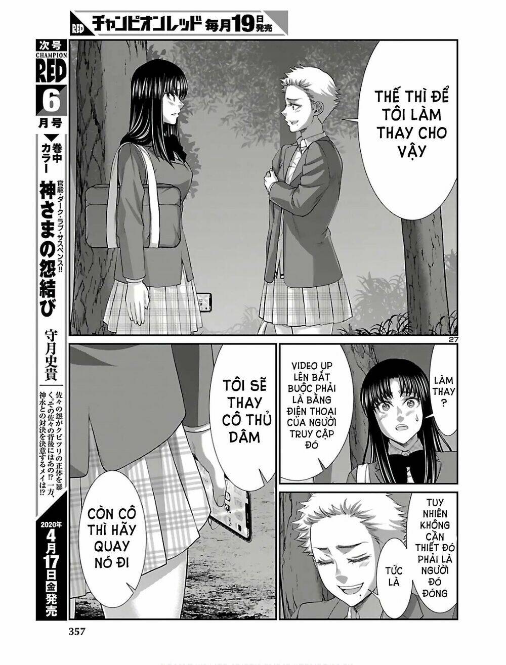 Chapter 59