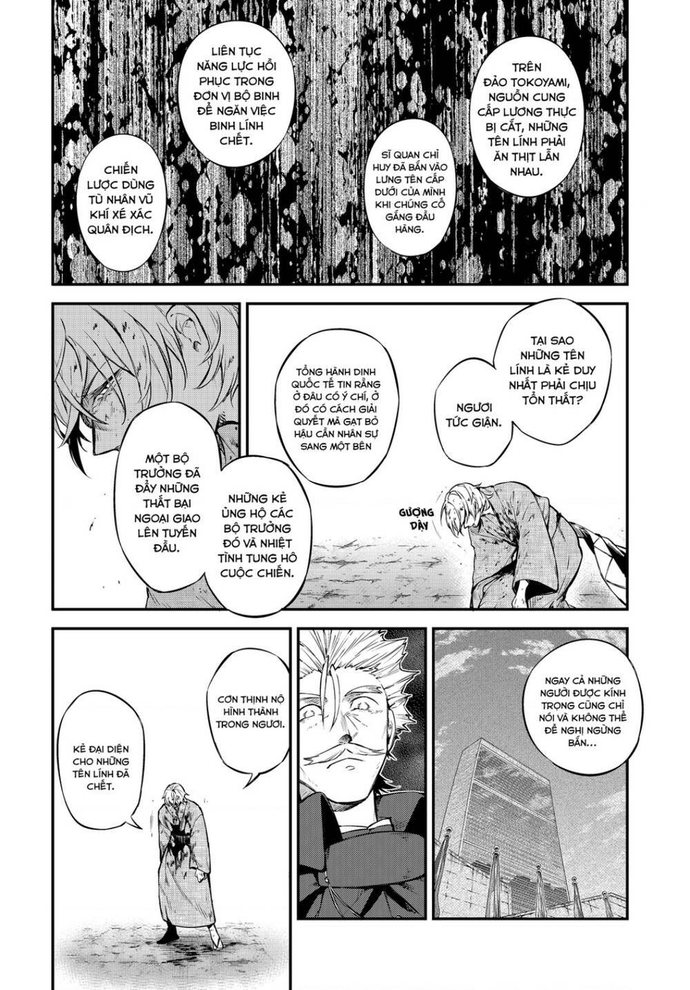 Chapter 104.5