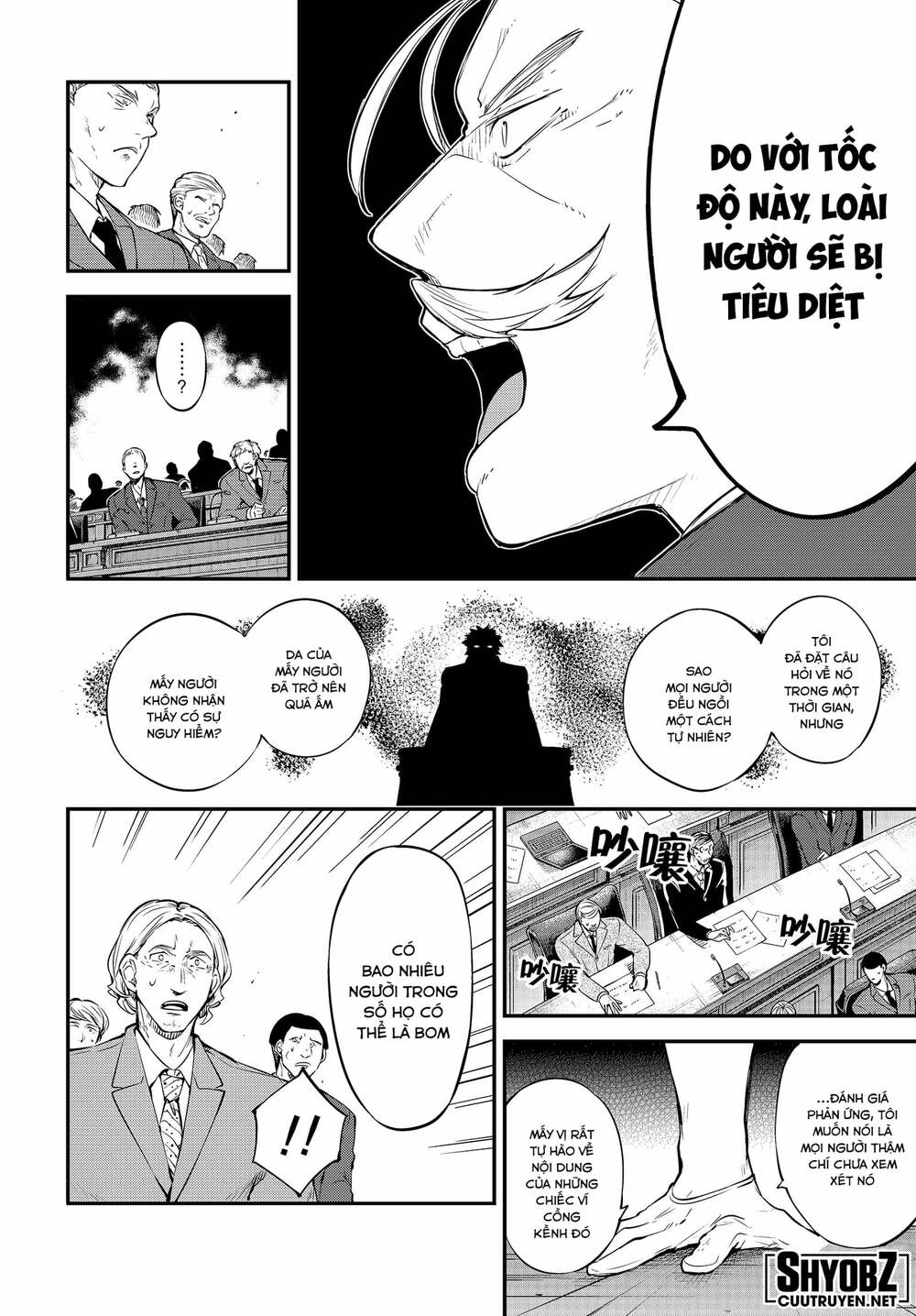 Chapter 82