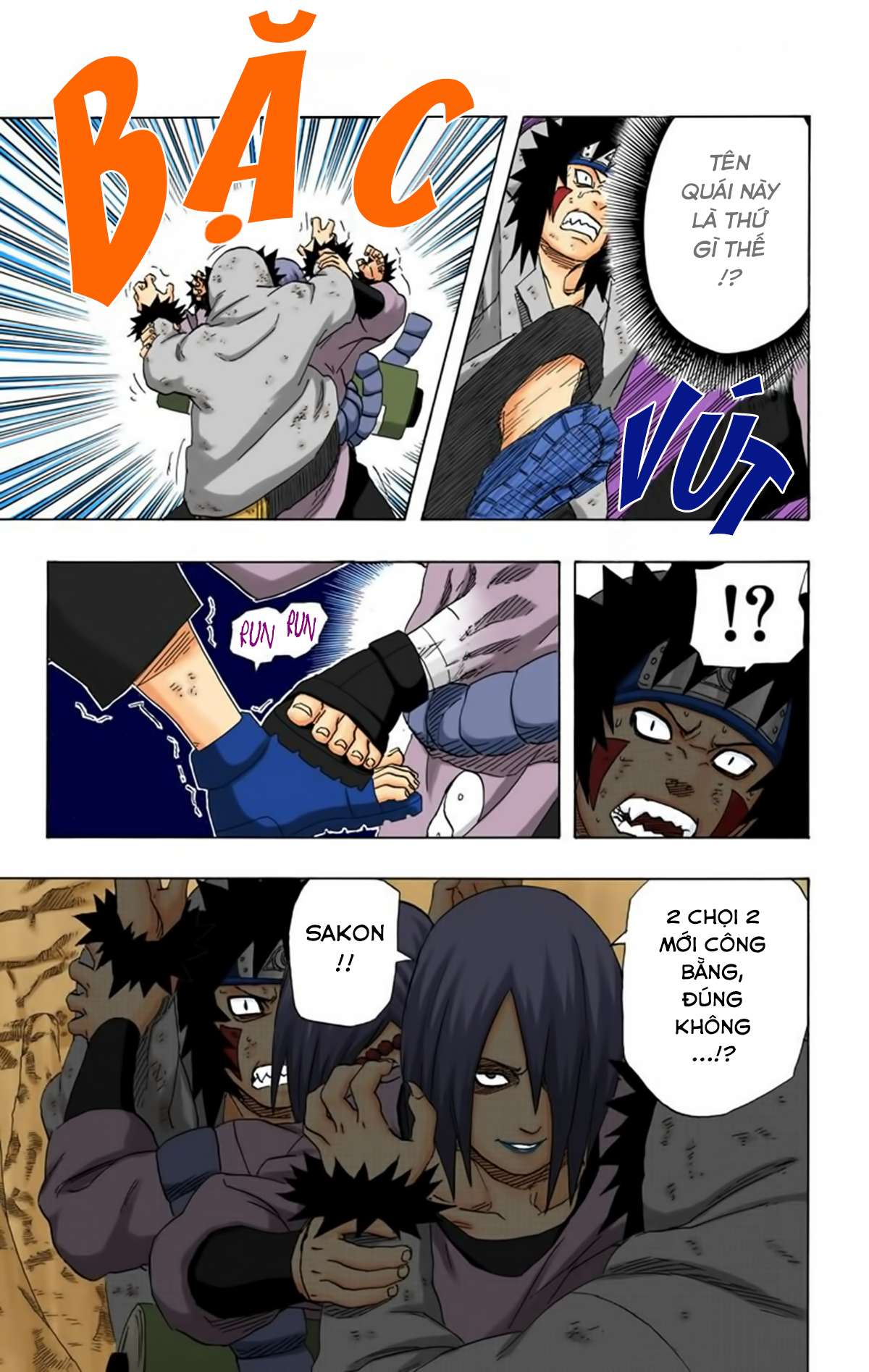 Chapter 202