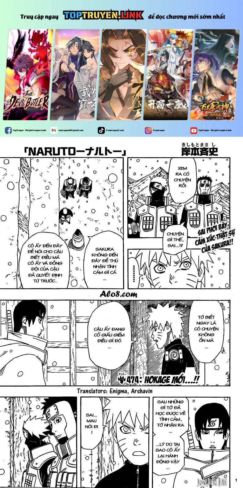 Chapter 474