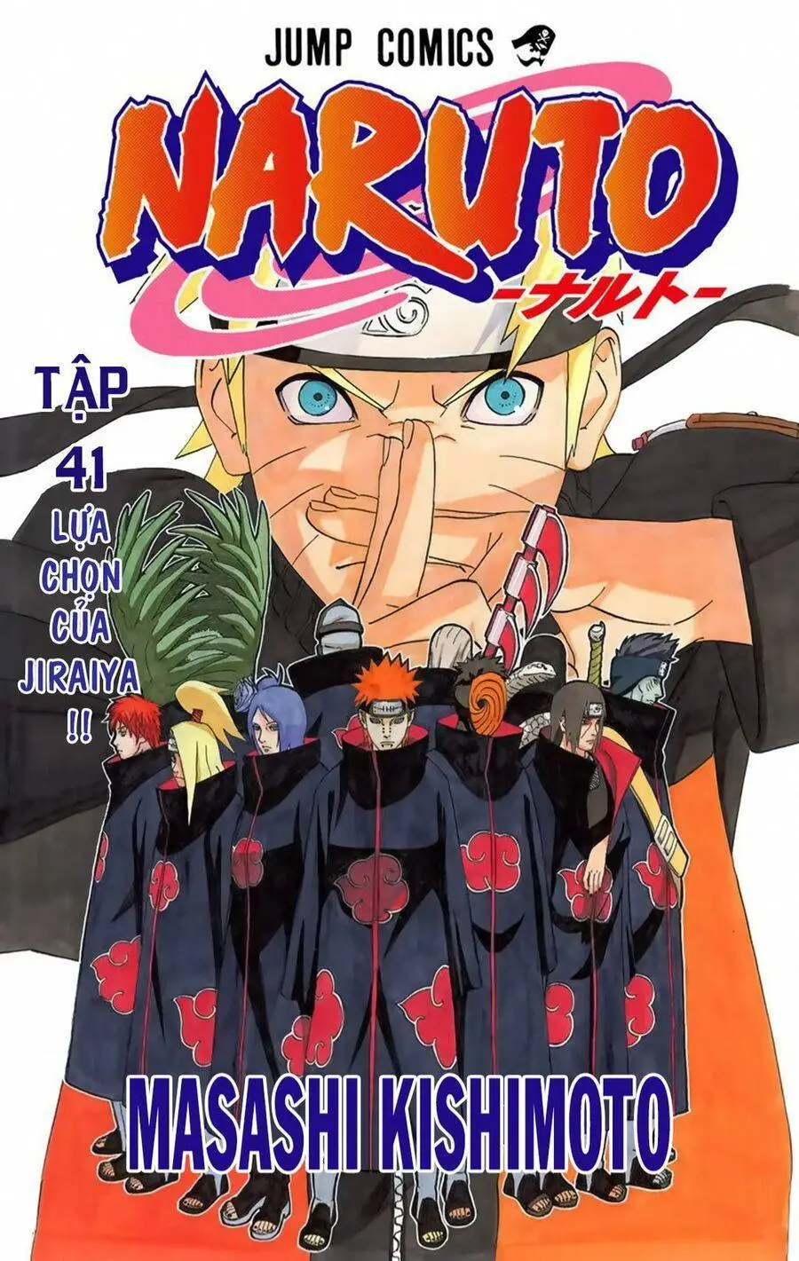 Chapter 370