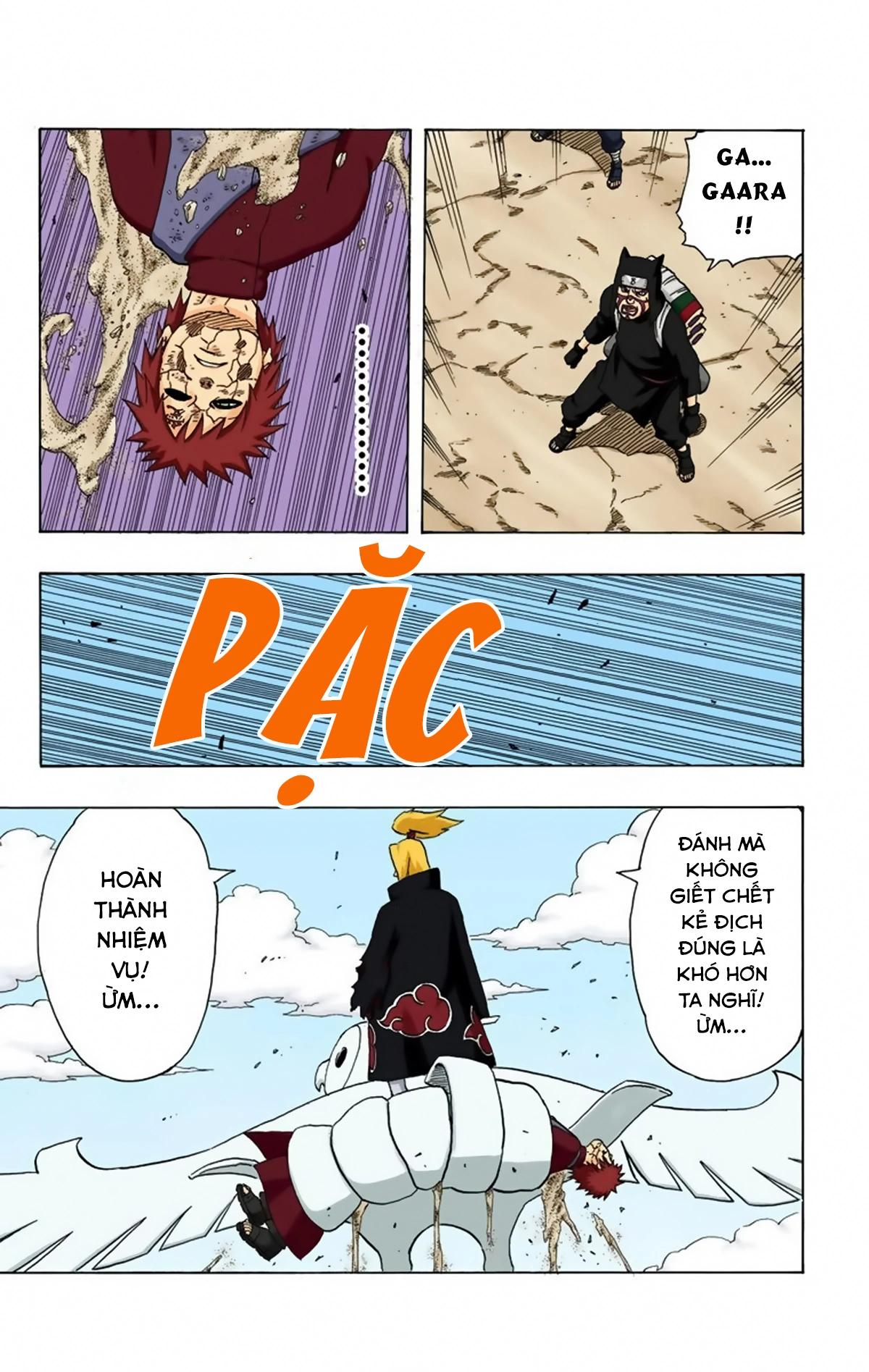 Chapter 249