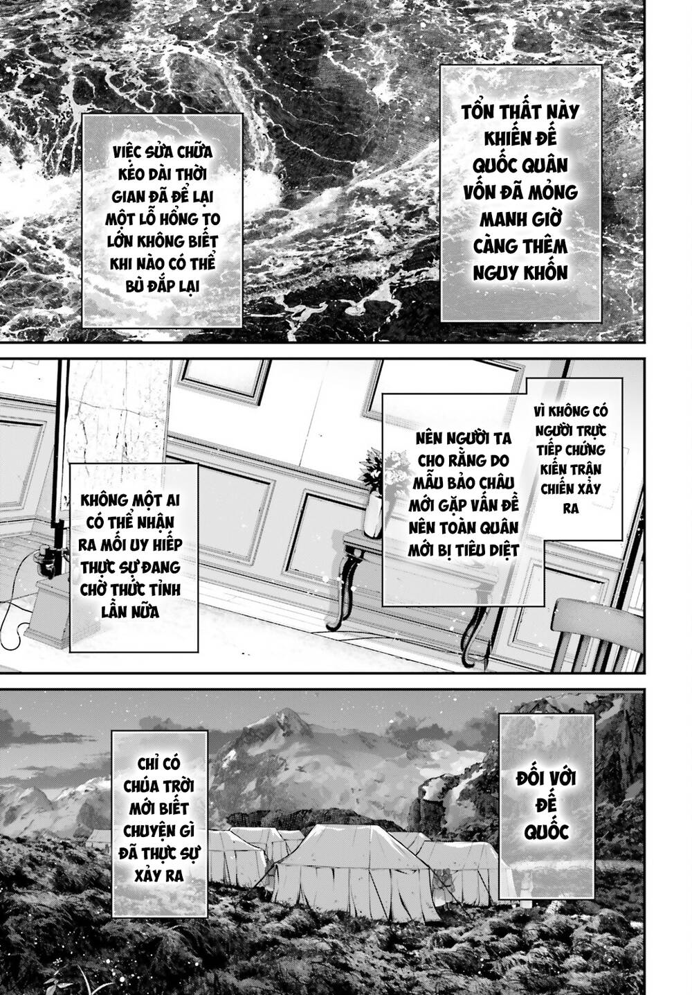 Chapter 83