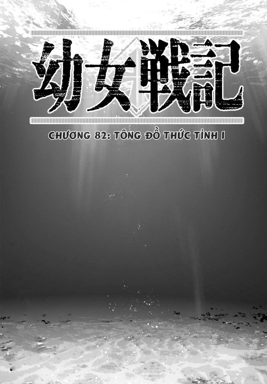 Chapter 82