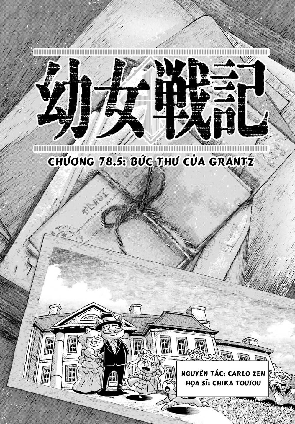 Chapter 78.5