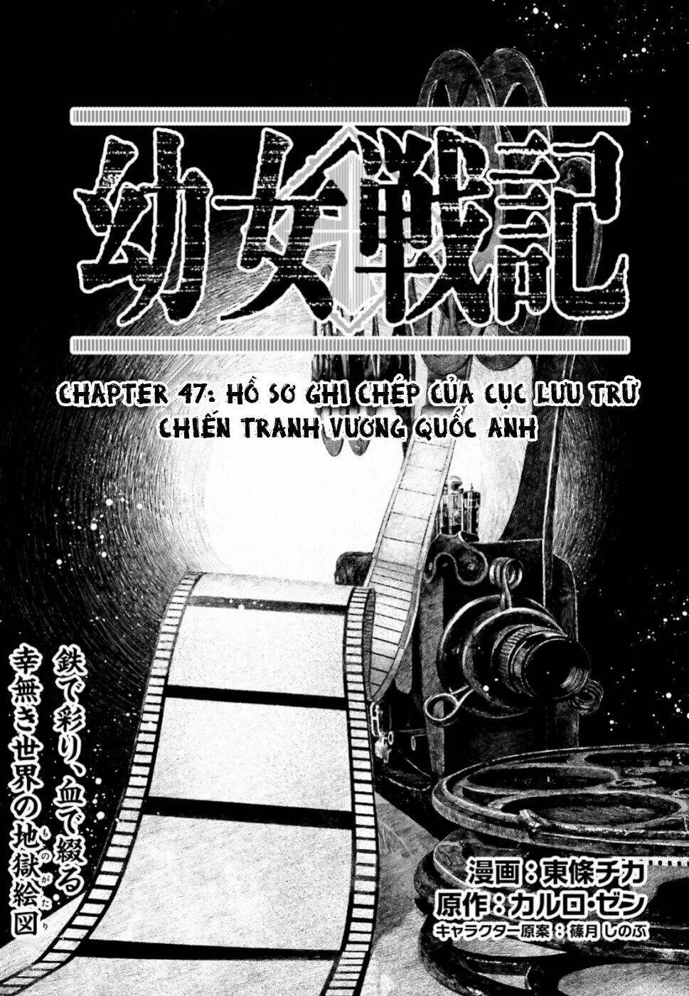 Chapter 47