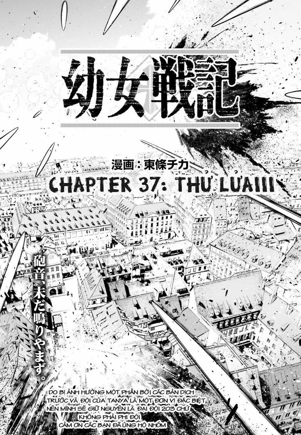 Chapter 37