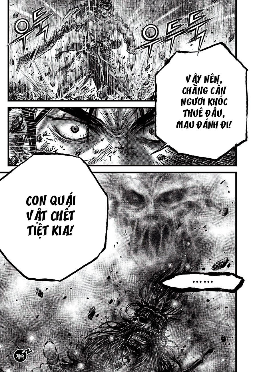 Chapter 681