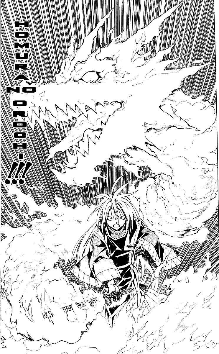 Chapter 150